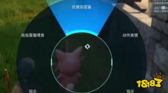 幻獸帕魯跟貓借手手按什么 幻獸帕魯跟貓借手手按鍵介紹