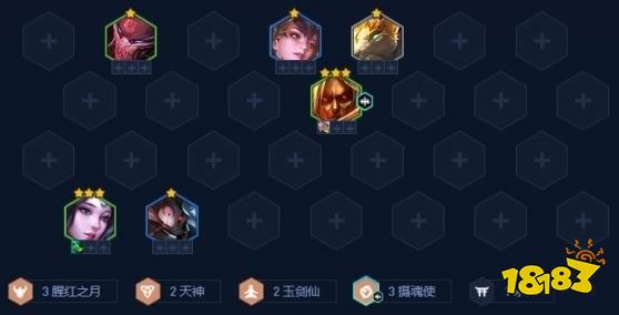 金鏟鏟之戰吸血鬼攝魂使怎么玩 吸血鬼攝魂使陣容推薦