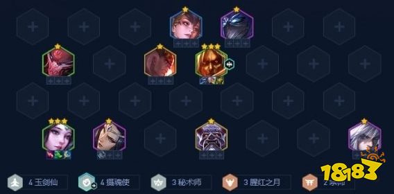 金鏟鏟之戰吸血鬼攝魂使怎么玩 吸血鬼攝魂使陣容推薦
