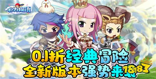q版手游排行榜_目前好玩的Q版0.1折手游推荐高人气q版0.1折游戏排行榜
