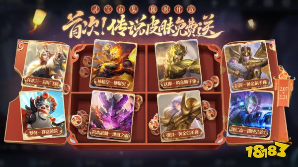 王者榮耀靈寶市集什么時候開始 靈寶市集開始時間