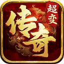 自由之刃传奇手游2025最新版