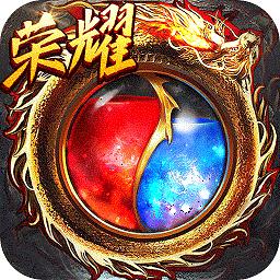 传奇世界1000级最新版