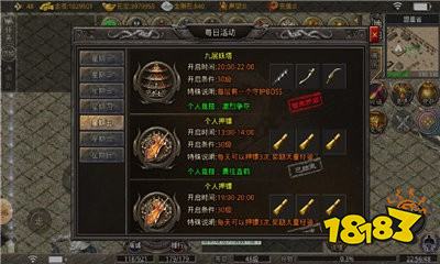 冰雪攻速版手机版安装包