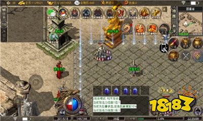 冰雪攻速版手机版安装包