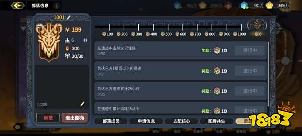 超进化物语2部落怎么玩 超进化物语2部落玩法详解