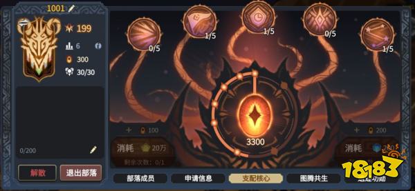 超进化物语2部落怎么玩 超进化物语2部落玩法详解