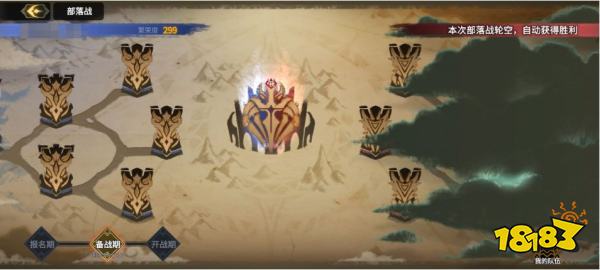 超进化物语2部落怎么玩 超进化物语2部落玩法详解