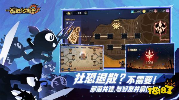 超进化物语2部落怎么玩 超进化物语2部落玩法详解