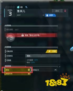 幻獸帕魯怎么實現極巨化 幻獸帕魯極巨化技巧