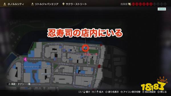 如龙8夏威夷按摩员在哪里 夏威夷按摩位置大全