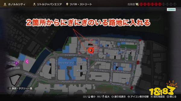 如龙8夏威夷按摩员在哪里 夏威夷按摩位置大全