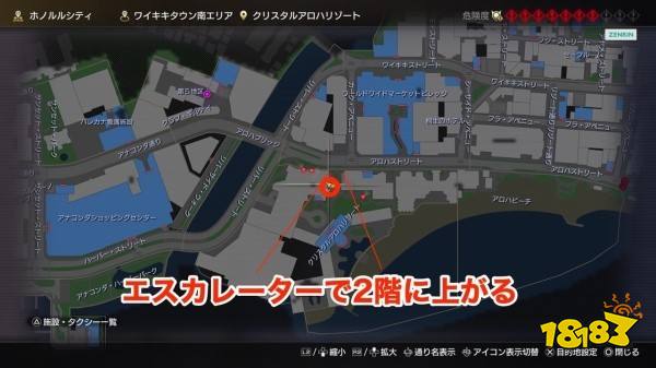 如龙8夏威夷按摩员在哪里 夏威夷按摩位置大全