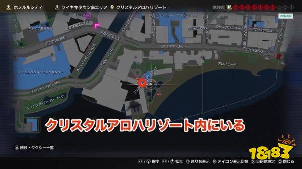 如龙8夏威夷按摩员在哪里 夏威夷按摩位置大全