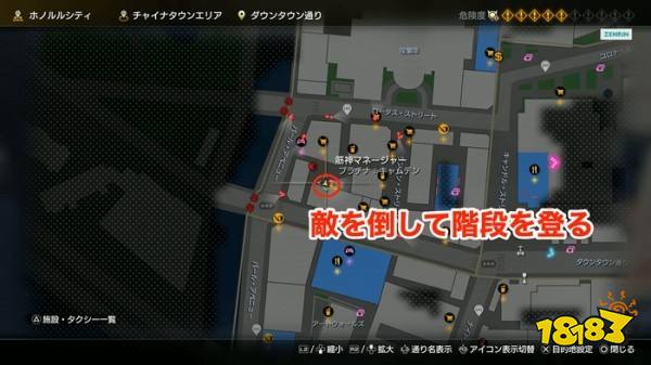 如龙8夏威夷按摩员在哪里 夏威夷按摩位置大全