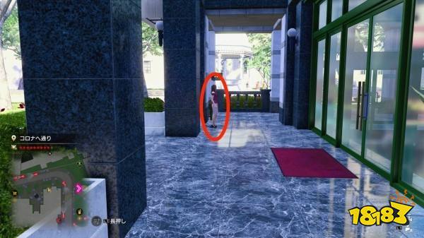 如龙8夏威夷按摩员在哪里 夏威夷按摩位置大全