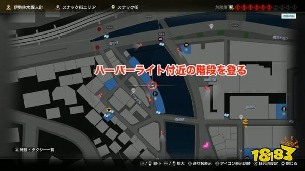 如龙8异人町按摩员在哪里 异人町按摩位置大全