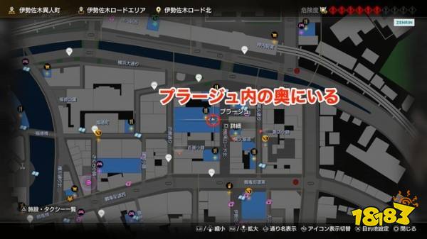 如龙8异人町按摩员在哪里 异人町按摩位置大全