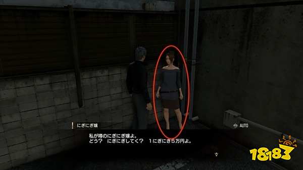 如龙8异人町按摩员在哪里 异人町按摩位置大全