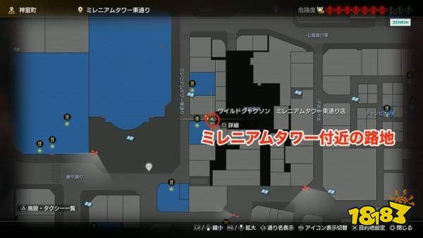 如龙8神室町按摩员在哪里 神室町按摩位置大全