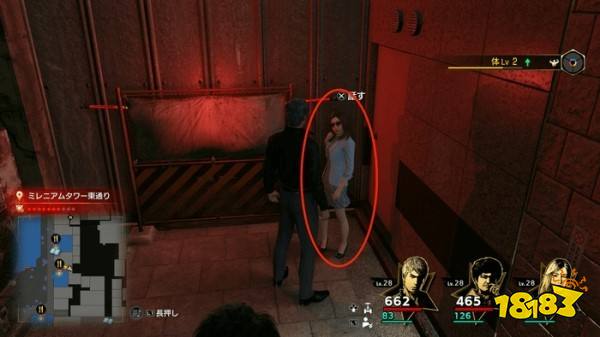 如龙8神室町按摩员在哪里 神室町按摩位置大全