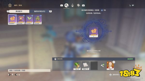 原神限定风筝怎么获得 海灯节限定风筝获得方法