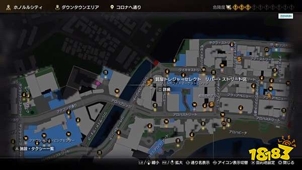 如龙8夏威夷当铺位置介绍 夏威夷当铺在哪里