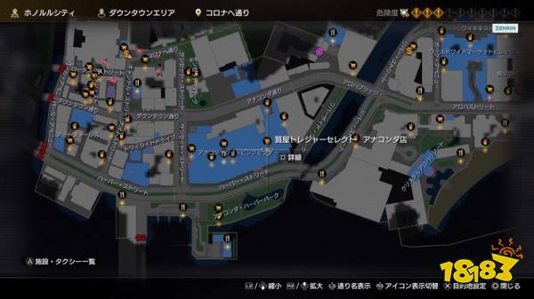 如龙8夏威夷当铺位置介绍 夏威夷当铺在哪里