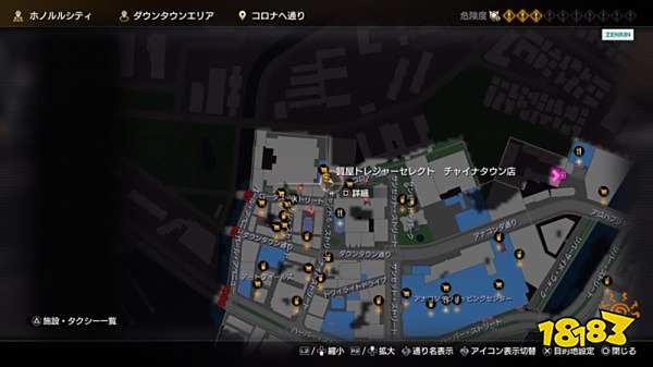 如龙8夏威夷当铺位置介绍 夏威夷当铺在哪里