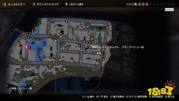 如龙8夏威夷当铺位置介绍 夏威夷当铺在哪里