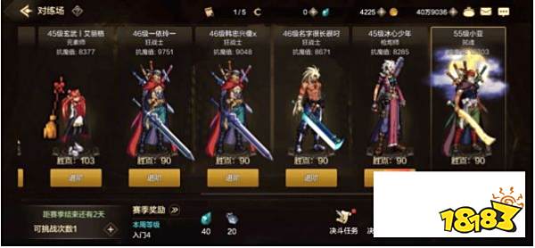 dnf手游鬼泣决斗场怎么打 鬼泣决斗场攻略