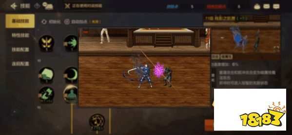 dnf手游鬼泣决斗场怎么打 鬼泣决斗场攻略