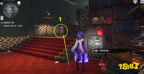 崩坏星穹铁道花火同行任务解谜攻略 花火假面双人舞副本解密