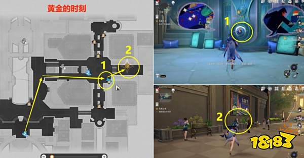 崩坏星穹铁道2.0长日入夜行攻略 喧哗与骚动主线阶段一任务流程