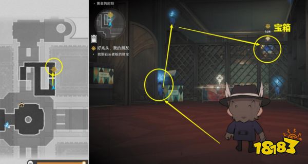 崩坏星穹铁道好兆头我的朋友攻略 喧哗与骚动主线阶段三任务流程