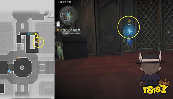 崩坏星穹铁道好兆头我的朋友攻略 喧哗与骚动主线阶段三任务流程