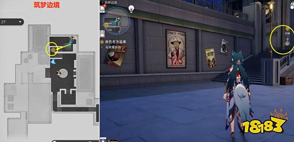 崩坏星穹铁道2.0夜色名为温柔攻略 喧哗与骚动主线阶段四任务流程