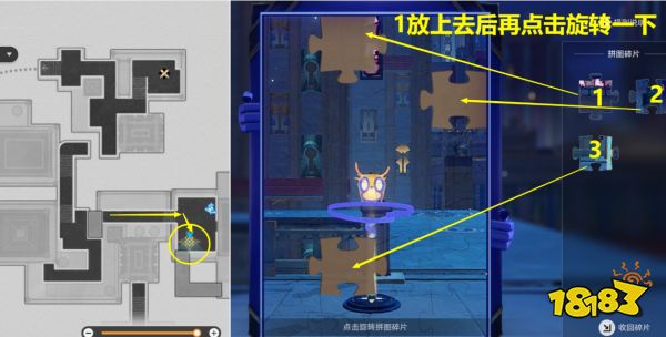 崩坏星穹铁道2.0夜色名为温柔攻略 喧哗与骚动主线阶段四任务流程