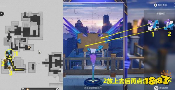 崩坏星穹铁道2.0夜色名为温柔攻略 喧哗与骚动主线阶段四任务流程