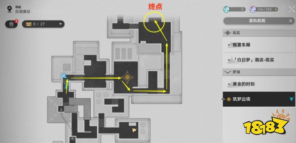 崩坏星穹铁道2.0夜色名为温柔攻略 喧哗与骚动主线阶段四任务流程