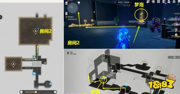 崩坏星穹铁道2.0犹在镜中攻略 喧哗与骚动主线阶段五任务流程