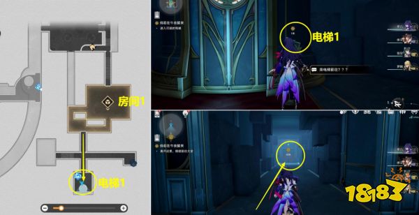 崩坏星穹铁道2.0倘若在午夜醒来攻略 喧哗与骚动主线阶段六任务流程