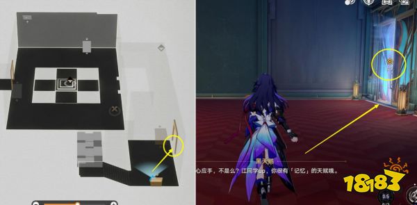 崩坏星穹铁道2.0倘若在午夜醒来攻略 喧哗与骚动主线阶段六任务流程