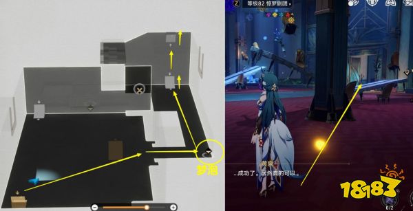 崩坏星穹铁道2.0倘若在午夜醒来攻略 喧哗与骚动主线阶段六任务流程