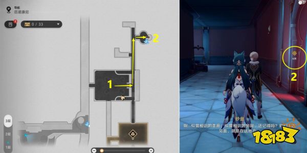 崩坏星穹铁道2.0是谁杀死了攻略 喧哗与骚动主线阶段七任务流程