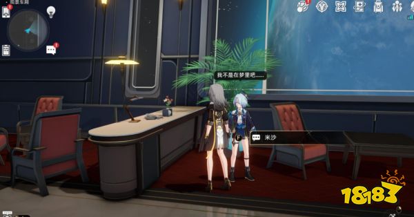 崩坏星穹铁道2.0是谁杀死了攻略 喧哗与骚动主线阶段七任务流程