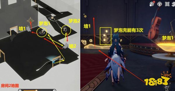 崩坏星穹铁道2.0是谁杀死了攻略 喧哗与骚动主线阶段七任务流程