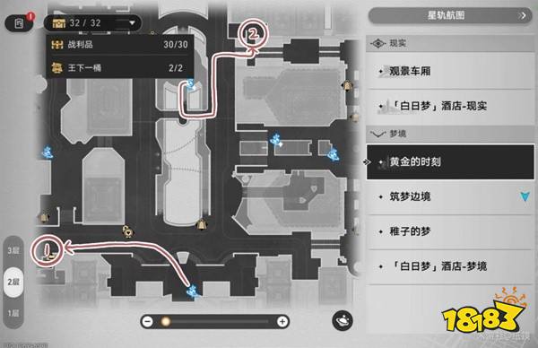 崩坏星穹铁道2.0王下一桶位置大全 王下一桶全点位分布图分享