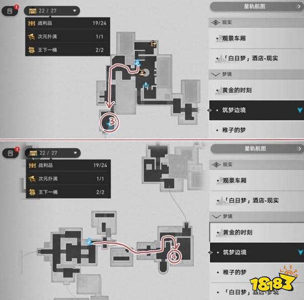 崩坏星穹铁道2.0王下一桶位置大全 王下一桶全点位分布图分享
