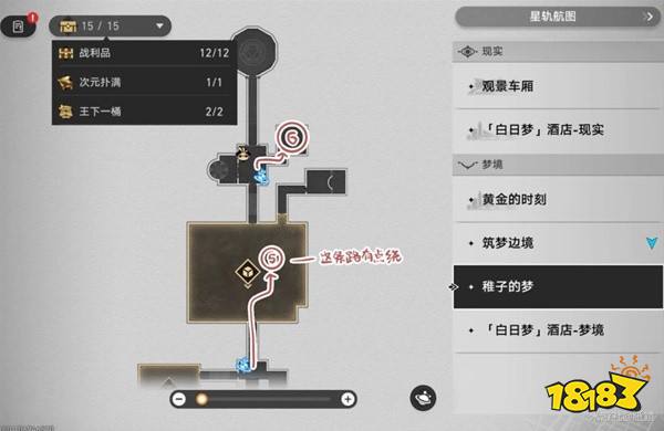 崩坏星穹铁道2.0王下一桶位置大全 王下一桶全点位分布图分享